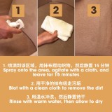 地毯及织物内饰清洁剂