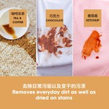 地毯及织物内饰清洁剂
