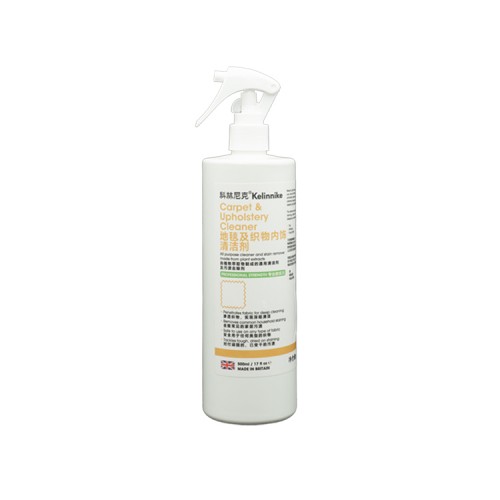 Carpet & Upholstery Cleaner
