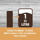 柚木光亮剂