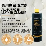 皮革汽车内饰清洁护理套装