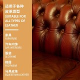 皮革清洁护理套装