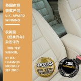 皮革清洁护理套装