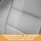 皮革清洁护理套装