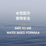 皮革保养乳