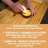 Beeswax Polish