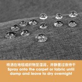Carpet & Upholstery Protector