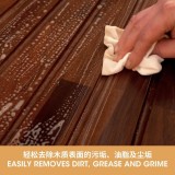 木材清洁剂 木材清洁剂