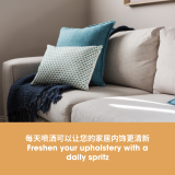 Stain & Odour Eliminator