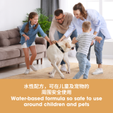 污渍及异味消除剂 污渍及异味消除剂