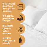 污渍及异味消除剂 污渍及异味消除剂